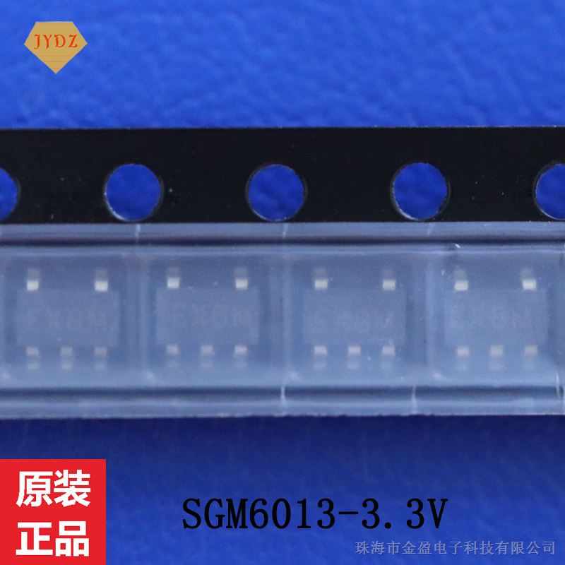 供应 同步降压开关稳压器 SGM6013-3.3