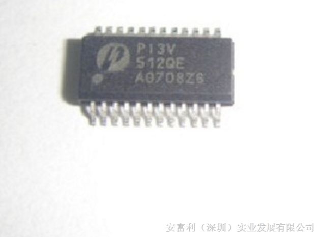 准现货PI3V512QE  TI   接口 - 模拟开关 - 专用