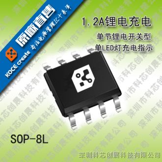 供应CH4054  锂电充电管理IC芯片