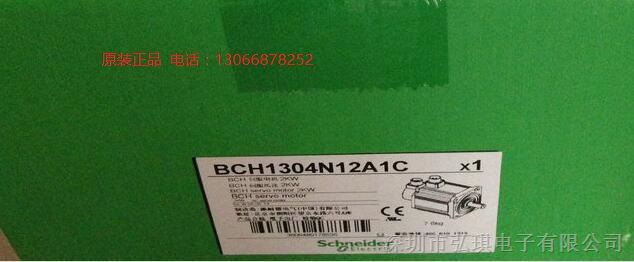 供应伺服电机（BCH1304N12A1C）2KW