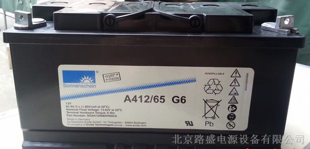 供应【长寿命】德国阳光蓄电池A412/100A报价/参数