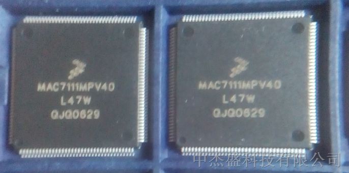 供应: 嵌入式处理器和控制器 > MAC7111MPV40