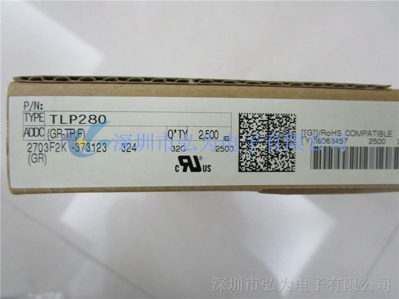 TLP280(GR-TP,F) 东芝 原装现货 假一罚十