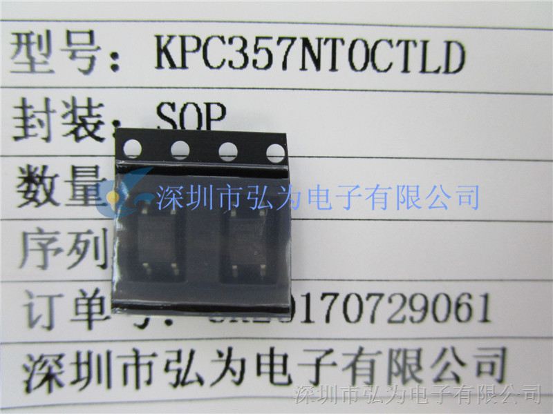 KPC357NT0CTLD 台湾 COSMO 冠西光耦 代理现货 原装