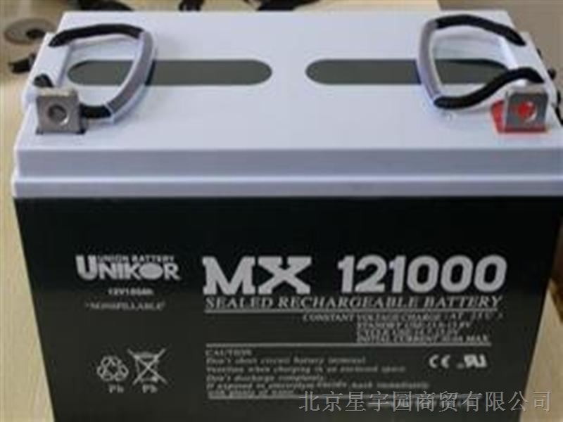 供应重庆友联蓄电池报价-MX121000/12V100AH友联蓄电池价格