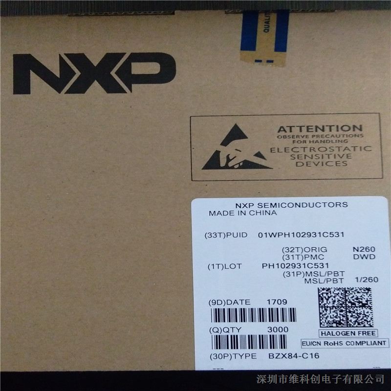 供应原装NXP贴片三极管BZX84-C16
