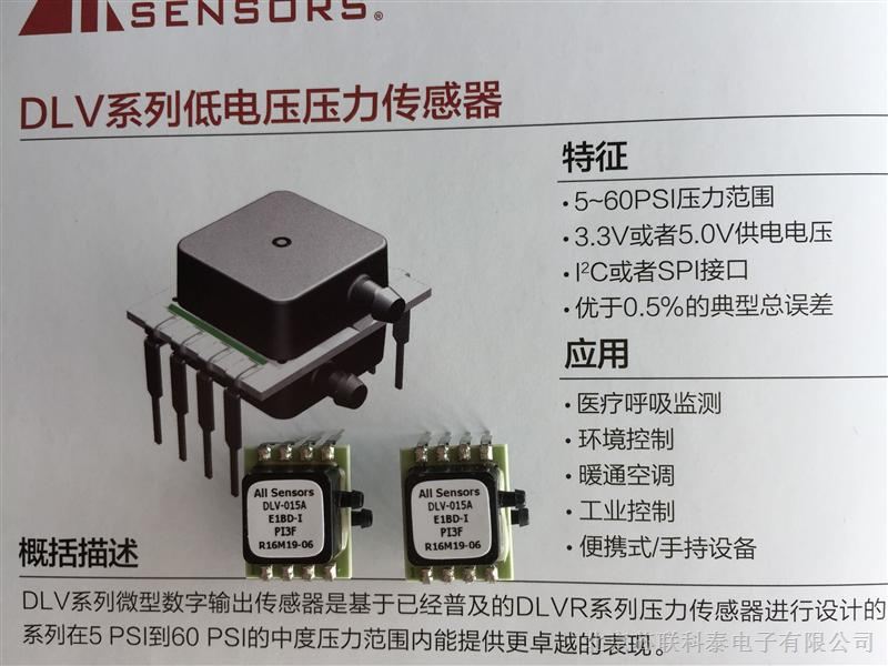 BLVR-L30D-BGNS-N单端口30inH2O已补偿压力传感器ALL sensors