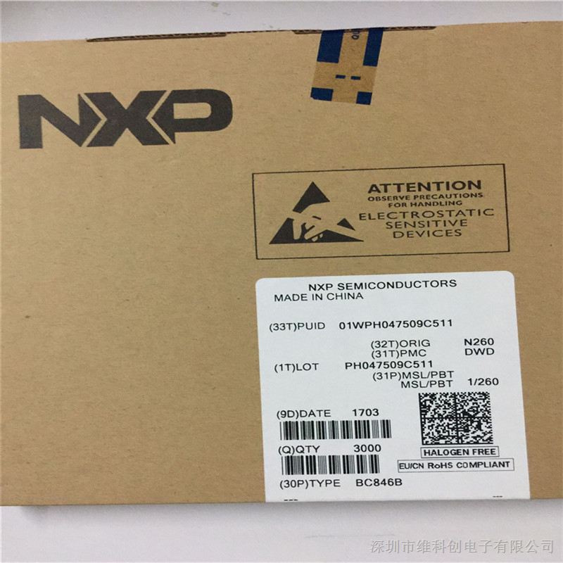 供应NXP贴片三极管BC846B