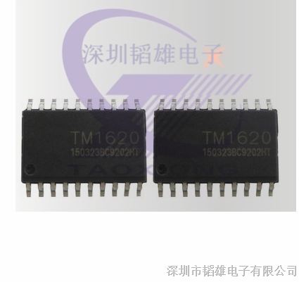 供应TM 天微  原装   驱动IC  TM1620B     SOP20