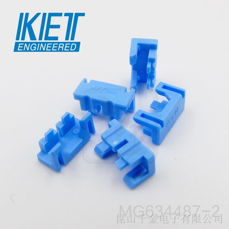 供应 KET连接器 MG634487-2塑壳 胶壳 原厂 及时交货