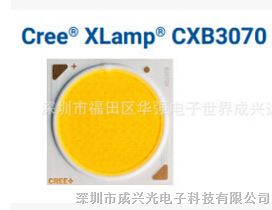 供应科锐CREE COB CXB3070