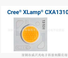 科锐 COB交通信号灯 CXA1310 20W 冷白 36V