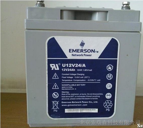 VERTIV蓄电池艾默生蓄电池EMERSON2V200AH