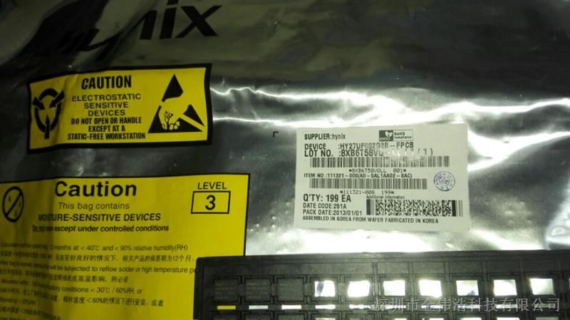 ӦHY27UF082G2B-FPCB