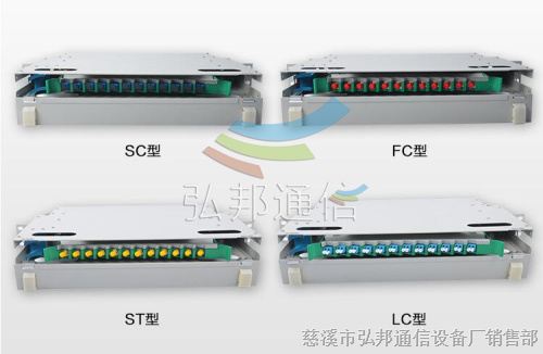 12芯ODF光纤配线架熔配子框