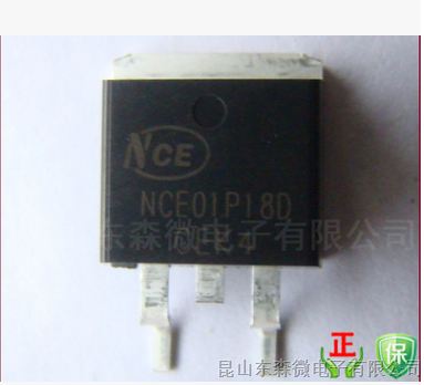 供应NCE代理-100V -18AMOS管NCE01P18D