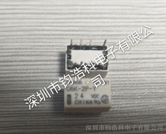 OMRON欧姆龙继电器G6K-2P-Y-5V G6K-2P-Y-12V G6K-2P-Y-24V级别的封装面积与高度低高度继电器 原装