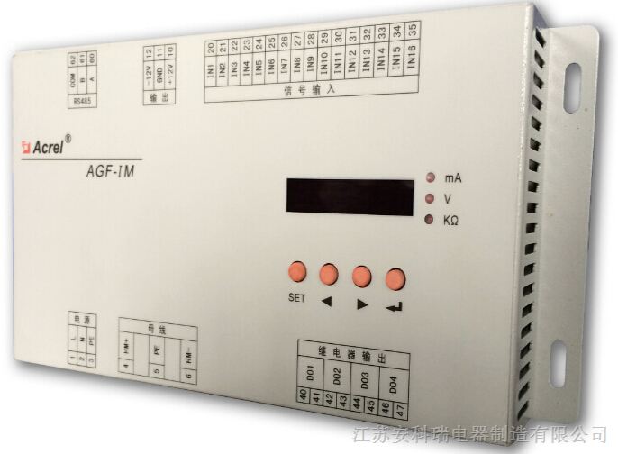 长期供应安科瑞光伏直流绝缘监测装置AGF-IM12
