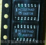 供应MC33274ADR2G原装四路运算IC