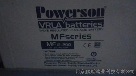 供应上海复华MF12-200/12V200AH蓄电池详细参数报价