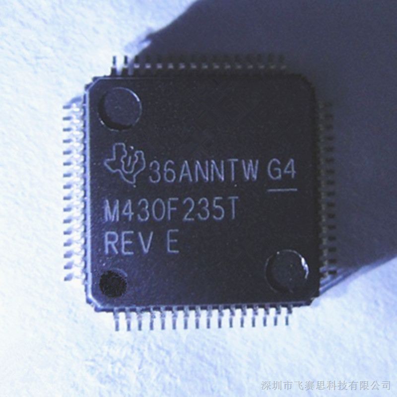 MSP430F235TPMR M430F235T微控制器全新原装
