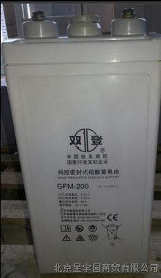 双登蓄电池GFM-200价格2V200AH电厂专用免维护蓄电池