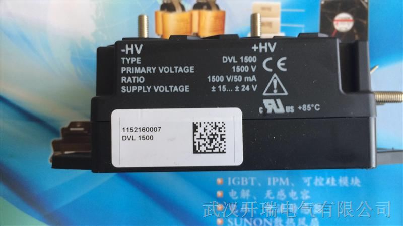 LEM 电压传感器DVL1500