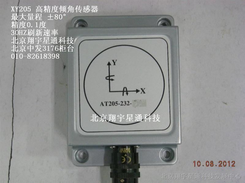 供应 AT206B-232  AT202 AT203 AT205 AT206 双轴倾角传感器。量程±60° RS232接口