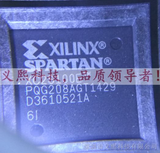供应原装XILINX（赛灵思）嵌入式可编程逻辑器件XC2S100E-6PQG208