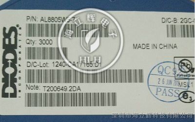 AL8805高效率30v 1A DC-DC降压led驱动器