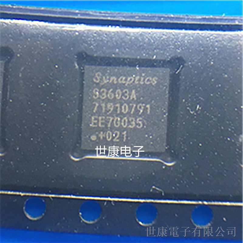 供应S3603A触摸IC Synaprics 原厂 现货全新