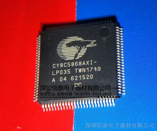 供应CY8C5868AXI-LP035原装热销中