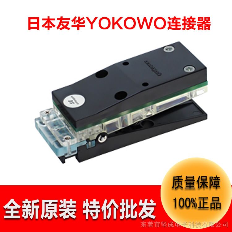 供应中国代理日本YOKOWO测试夹子CCNS-100-12精密耐用高频电线连接器