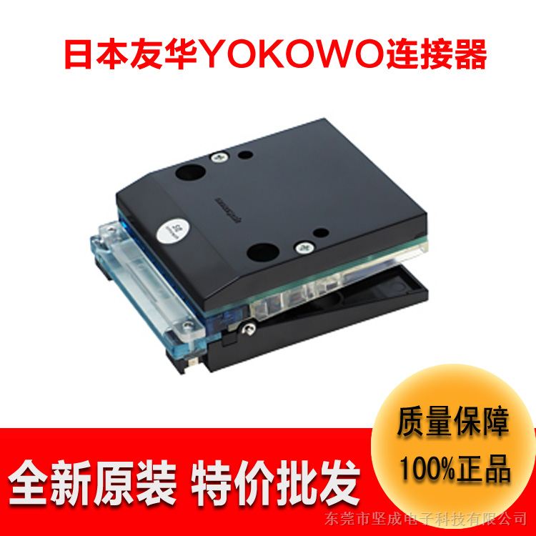 供应特价批发日本YOKOWO测试夹具CCNX-100-35高频耐用防水手机连接器