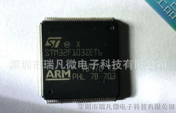供应STM32F103ZET6全新ST进口原装现货32位微处理器MCU