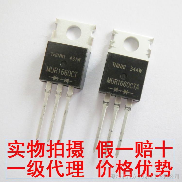 ֻӦ600V 16A MUR1660CT MUR1660CTA TO-220/TO-220F