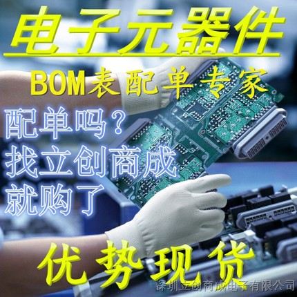 1544218-1 原装 优势库存 1544218 PDF资料