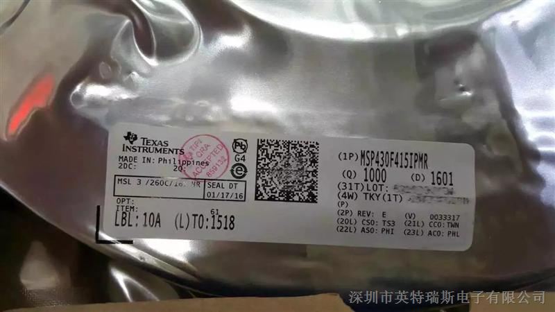 MSP430F415IPMR深圳市英特瑞斯电子有限公司分销商