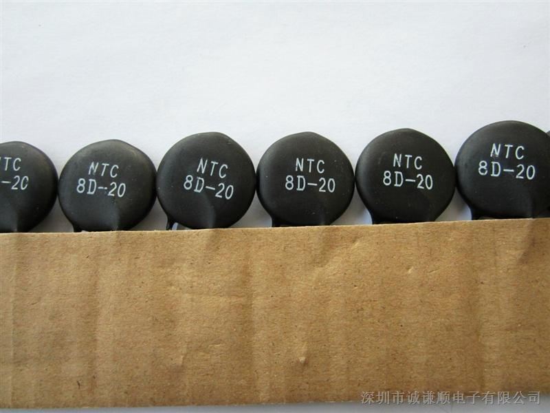 厂家直销NTC8D-20热敏电阻 铜脚现货  无铅环保