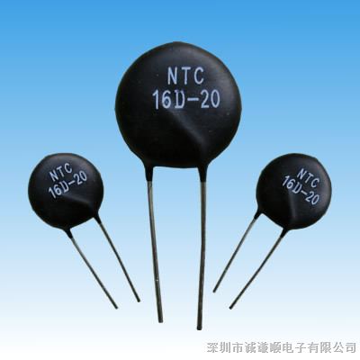 诚谦顺电子热敏电阻NTC20D-20原装现货，优质库存