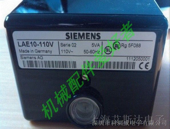 供应SIEMENS西门子火焰探测器LFE10 LAE10-110V