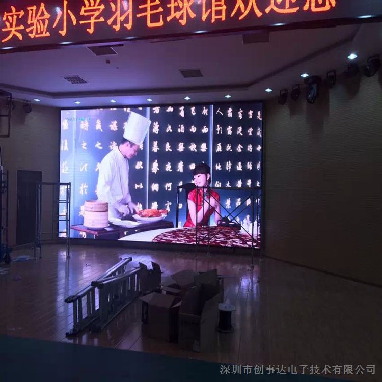 深圳led显示屏生产厂家  长期供应室内全彩P4高清led显示屏