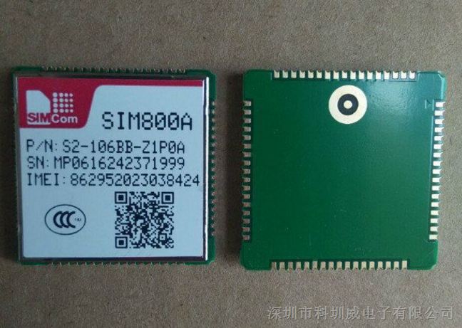 供应意法微芯 SIM800A 希姆通全新无线通讯模块 原装