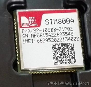 ӦSIM800A GSM GPRSƵģ SIM900A ȫԭװоƬһʮ