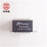   Pulse音频/信号变压器   E2023NL   原厂现货