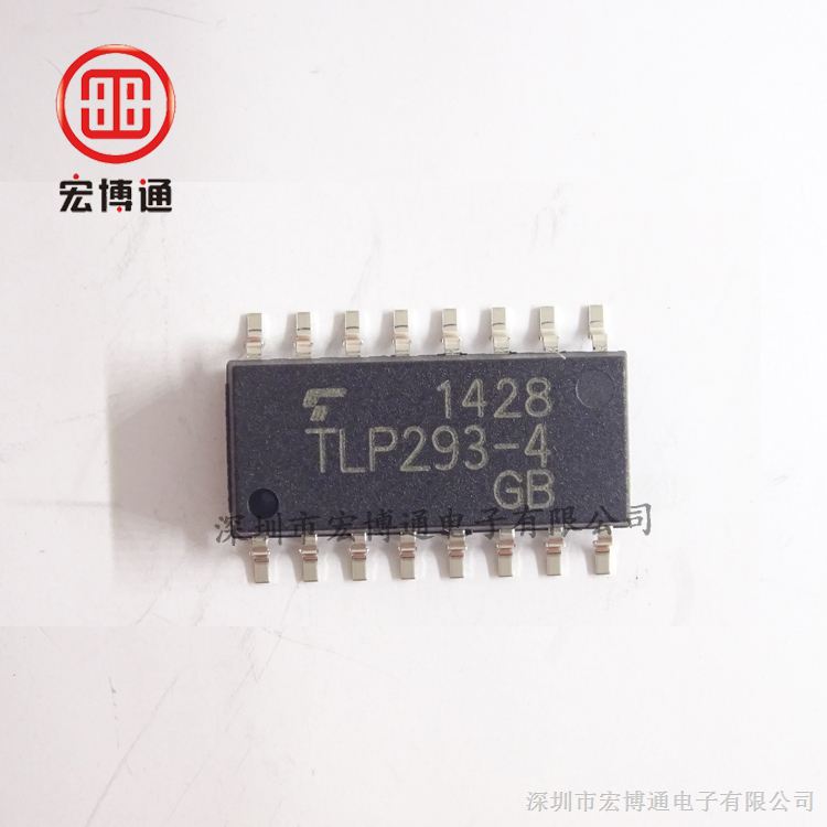 供应 Toshiba/东芝  TLP293-4   光电耦合器   原厂现货