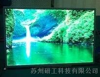 供应15.6寸高亮液晶屏 阳光下可视