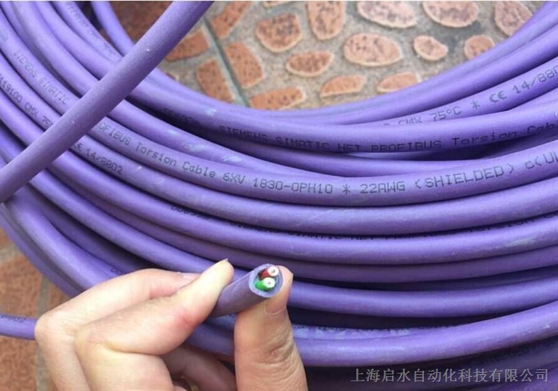 中国西门子总线电缆制造商