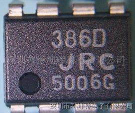 供应JRC原装现货 NJM2606AM集成电路