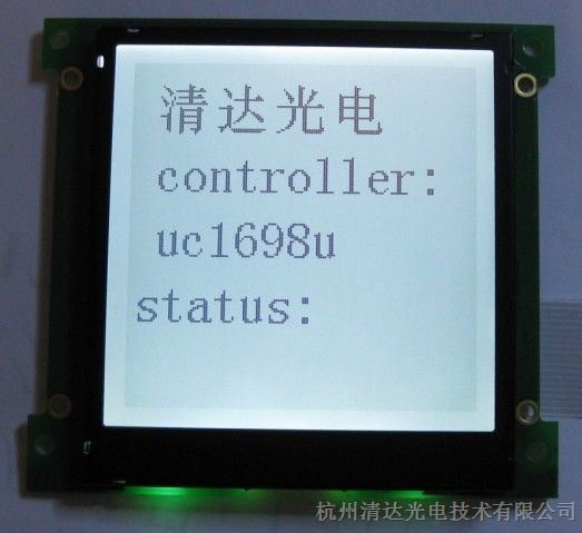 OCM160160-3兼容液晶模块